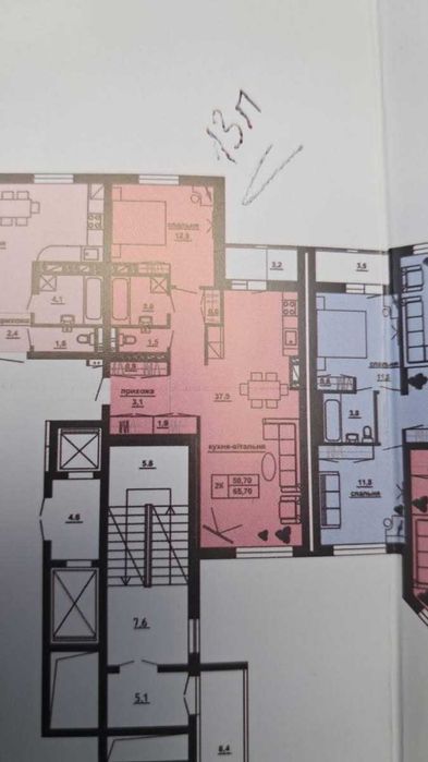 Продаж 2-к квартири по вул. Куліша