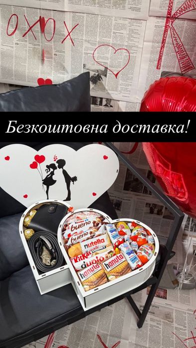 Подарункові бокси до дня Батька! БЕЗКОШТОВНА ДОСТАВКА