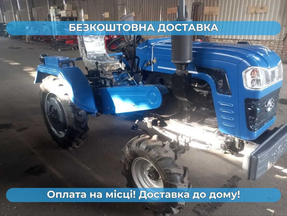 Новий мінітрактор ШИФЕНГ 240 B 24 к.с. 4х2 Доставка Кредит Масла ЗІП