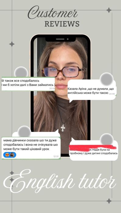 Репетитор англійської онлайн