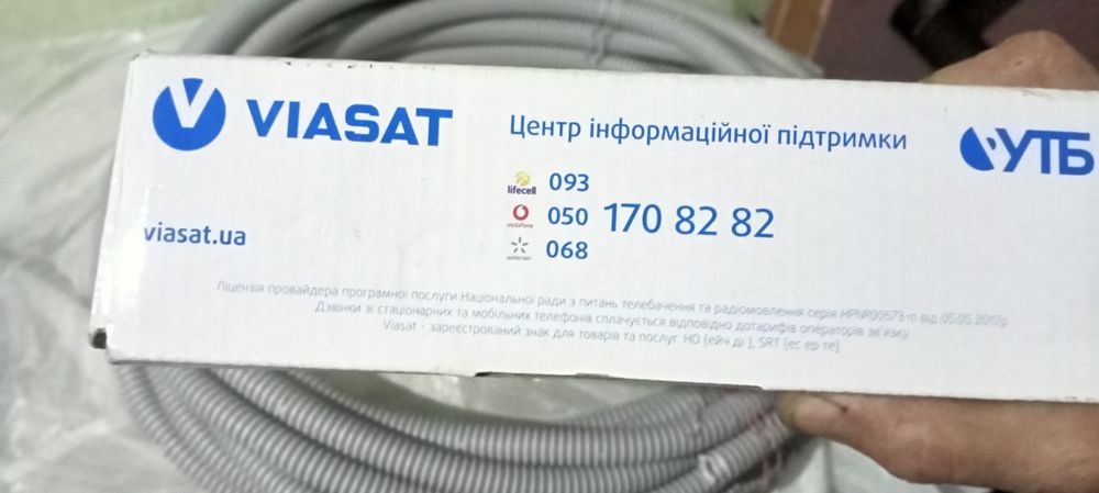 Smart multimedia player Q7,Viasat, супутниковий тюнер.