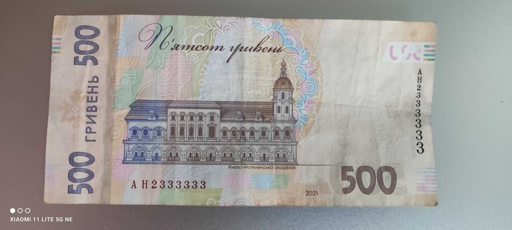Купюра номіналом 500 грн з рідкісним номером [AH2333333]