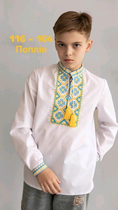 Вишиванка для хлопчиків