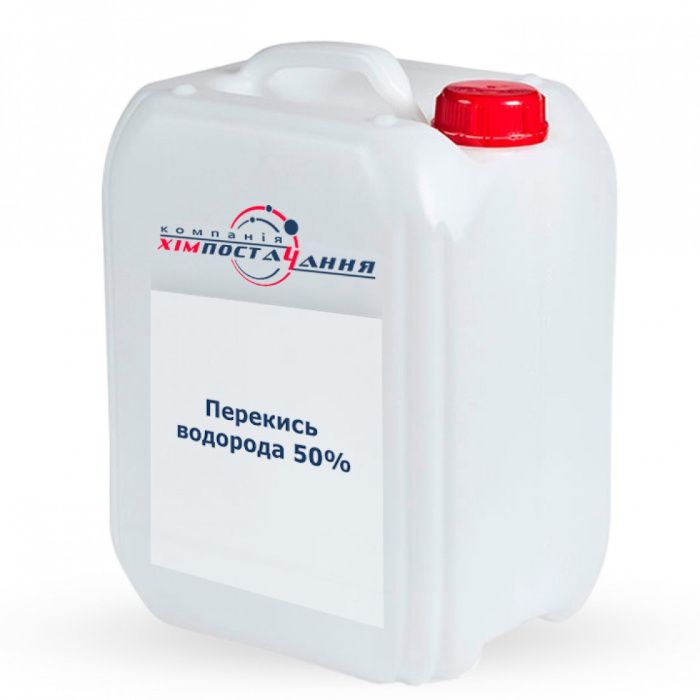 Перекись водорода 35%, канистры по 5,65 кг . ОТПРАВЛЯЕМ В ДЕНЬ ОПЛАТЫ