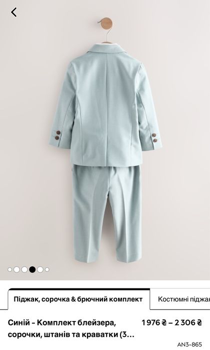 Next святковий костюм для хлопчика 12-18 міс 80-86 розмір