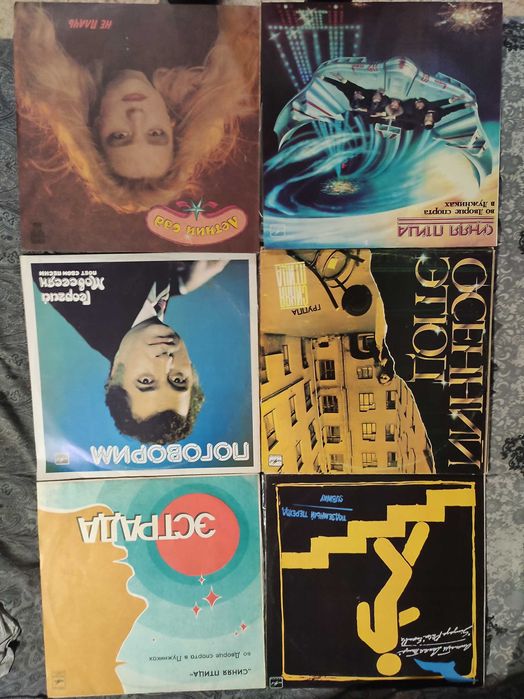 Вінілові платівки