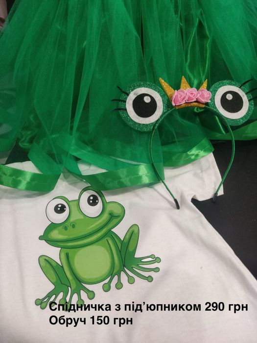 Костюм жаба, жабка, обруч жаби, слива, сливка