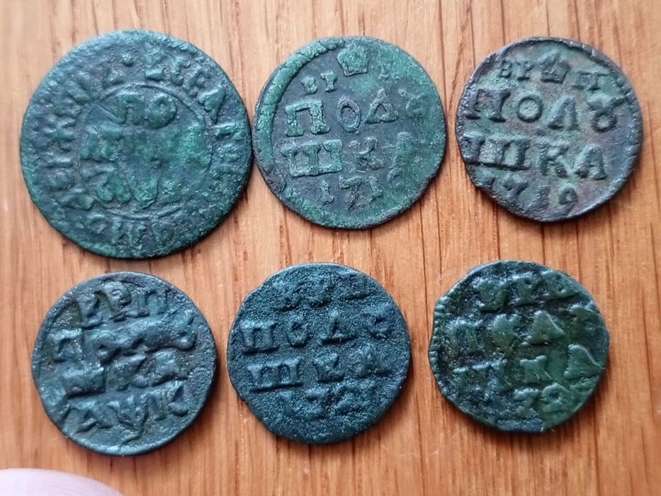 царские монеты,,,