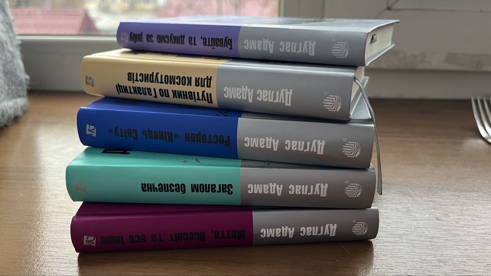 Серія книг Путівник по Галактиці