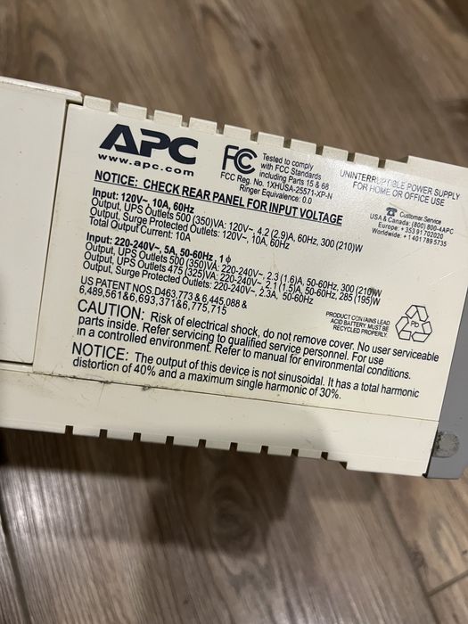 APC Back-UPS (BK500EI)