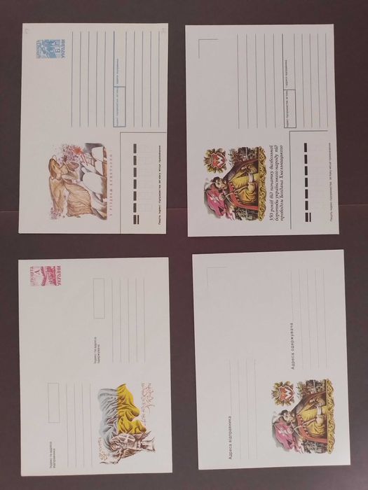 Чисті картки картмаксимуми Укрпошти 2015-2022, всі по 10 - 15 грн