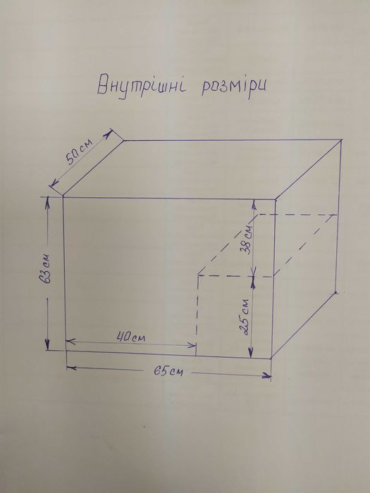 Продам морозильну камеру б/у