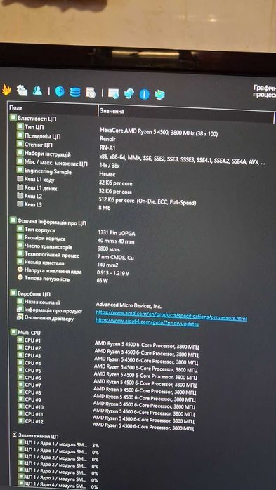 Компьютер игровой в комплекте новый обмен