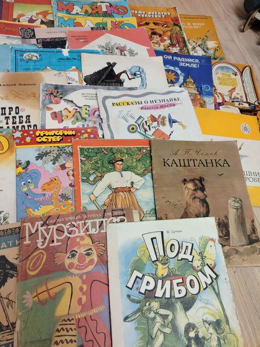 Старые детские книги и журналы