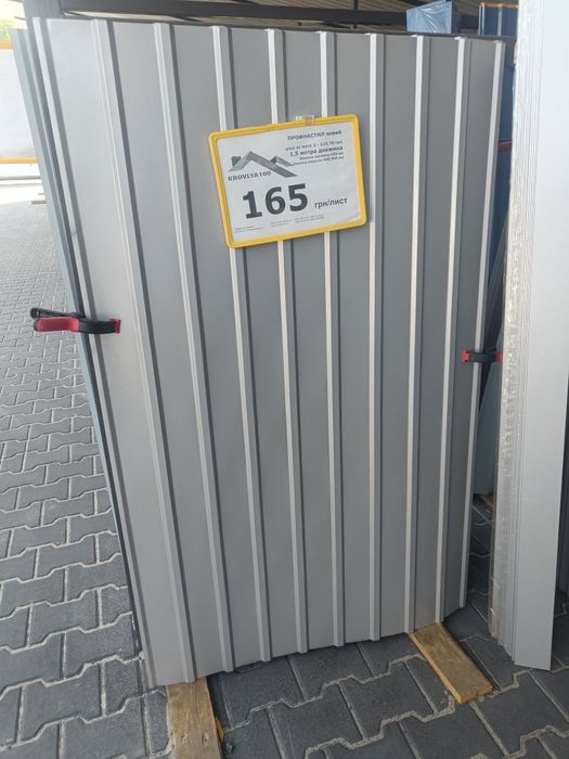 Профнастил не дорого, смешгая цена в наличии 2х сторонний 9006 цвет