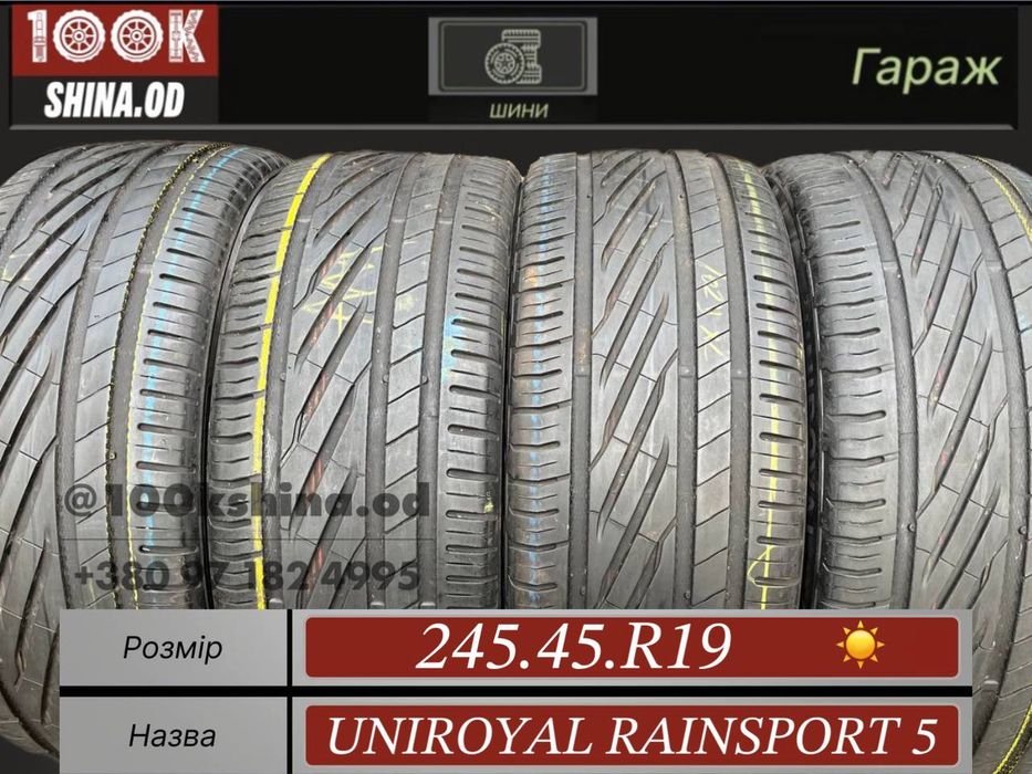 Шины БУ 245 45 R 19 UNIROYAL rainsport 5 Лето Комплект резина