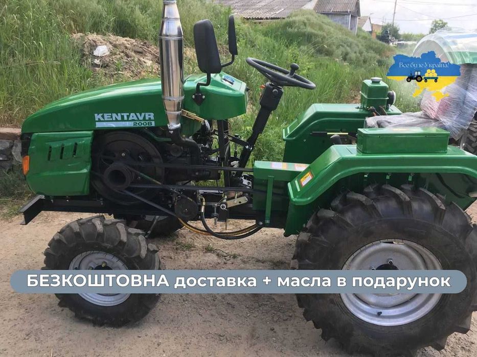 Мототрактор Kentavr КЕНТАВР 200 В HORST200 ПОСИЛЕНА Рама Дводискове зчеплення 4х2 (задній привід) Блокув.диф.  Доставка Безкоштовна Кредитування МАСЛА