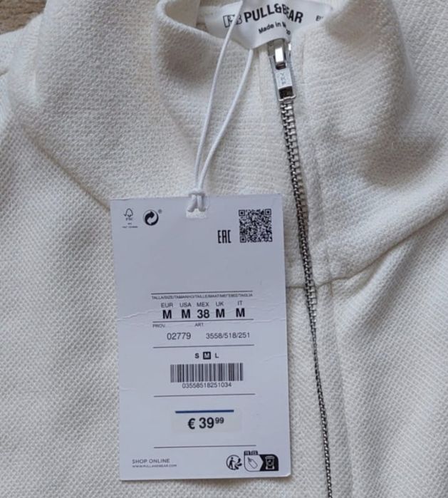 Кофта чоловіча Pull&Bear