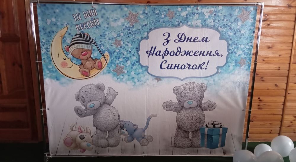 Банери, одиничка, стійка для банера