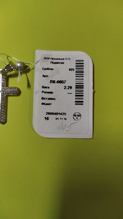 Серебряный крестик. Серебряное кольцо.