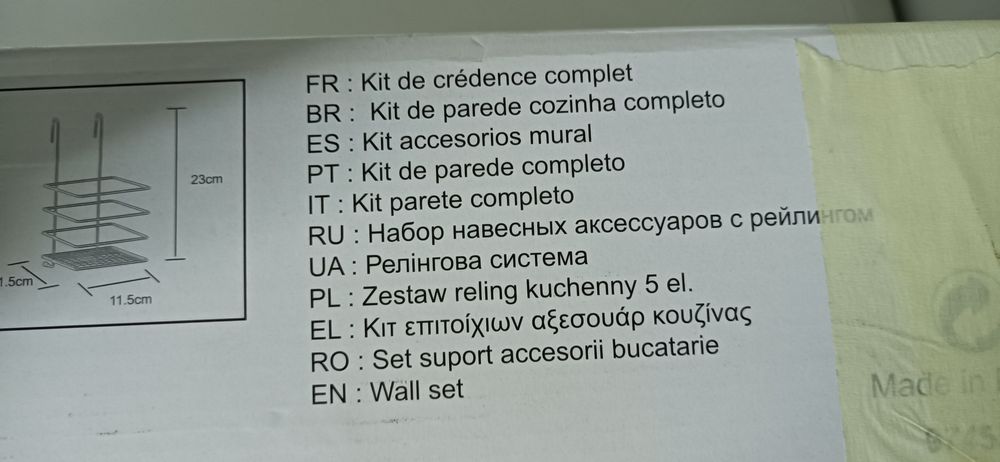 Kit de parede de cozinha completo