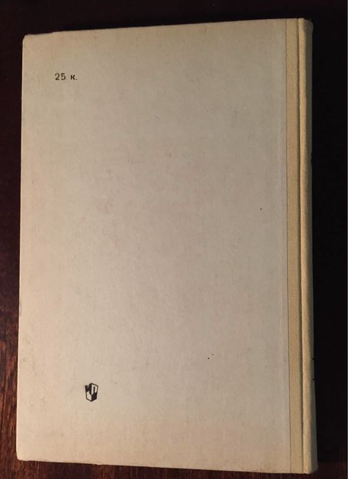 Учебники испанского языка