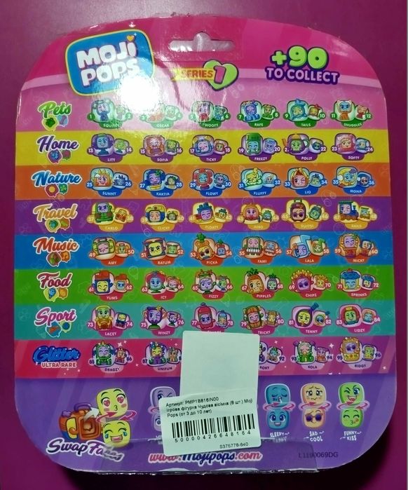 Набор фигурок великолепная восьмерка Moji Pops