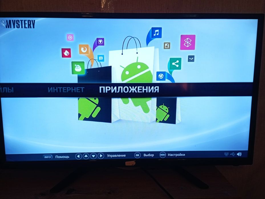 Телевізор Mystery MTV-3229LTA2