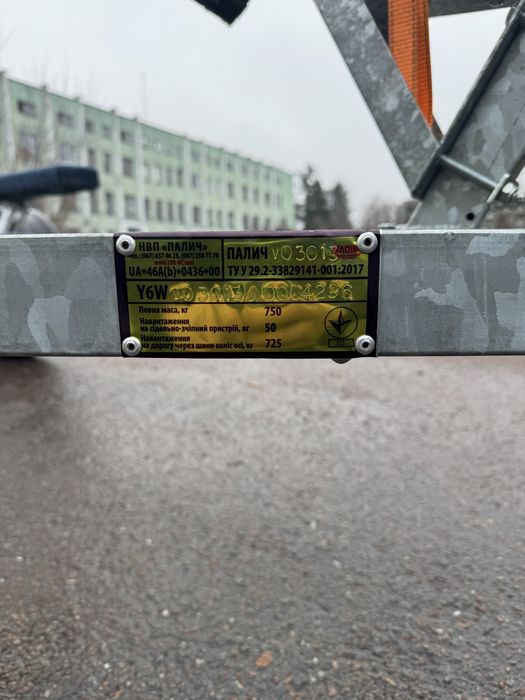Продам причіп під човен