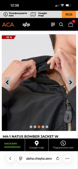 Жіночий Бомбер Alpha Industries оригінал