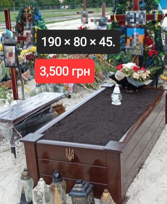 Пам'ятники.  надмогильники, обрамівка, надгробники,квітник.