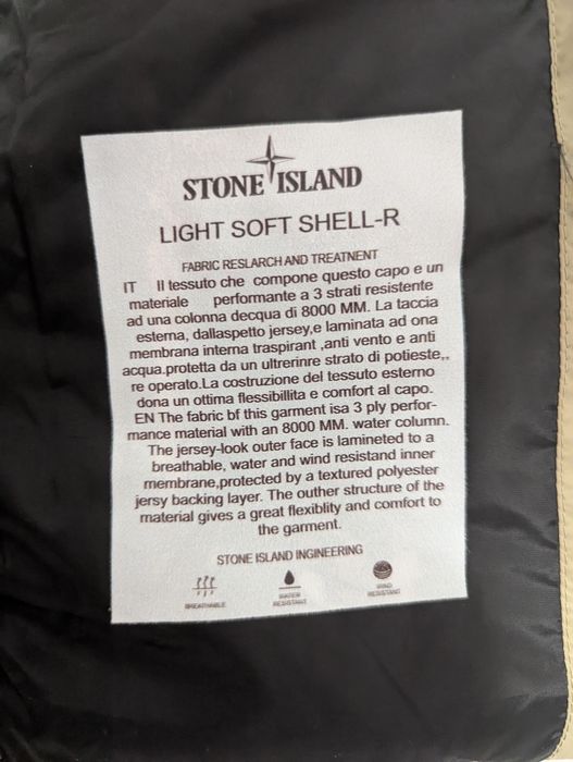 Куртка stone island