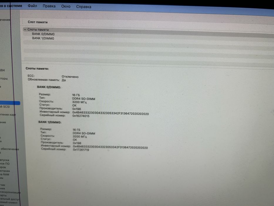 Продам Imac 2017