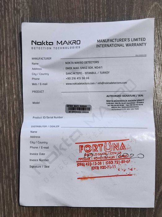 Nokta Anfibio Multi