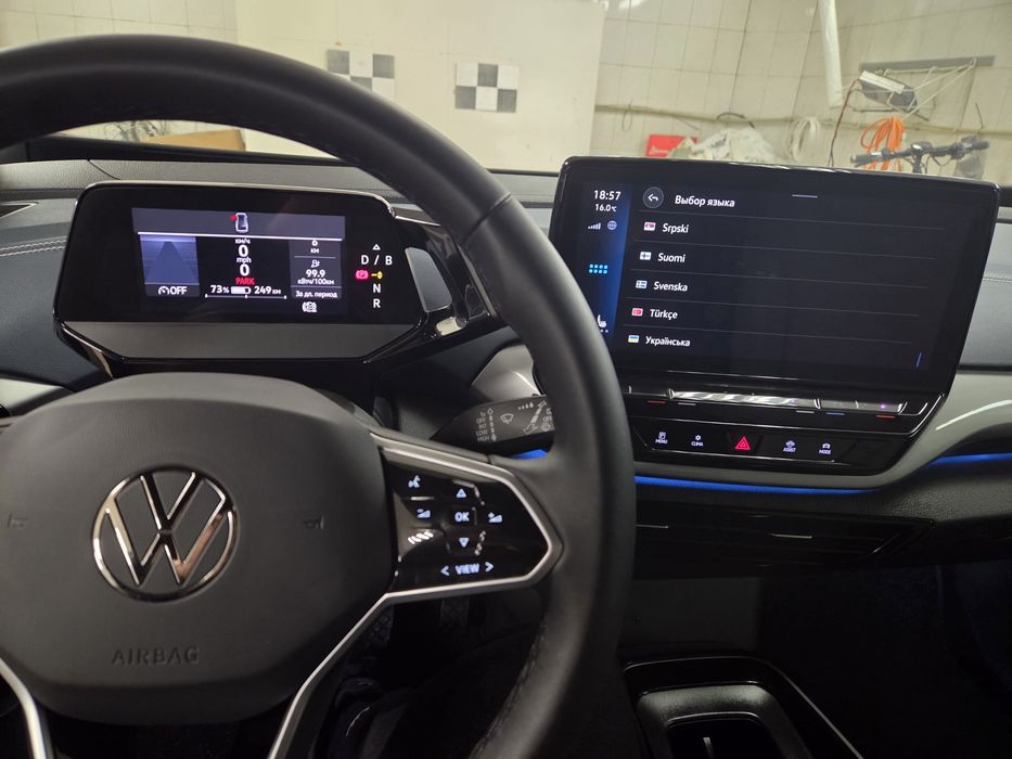 Русификация українізація Жёлтые повороты bmw audi vw id4 mb