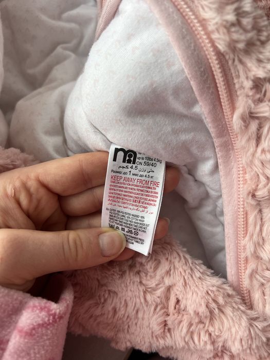 Комбінезон зимовий дитячий