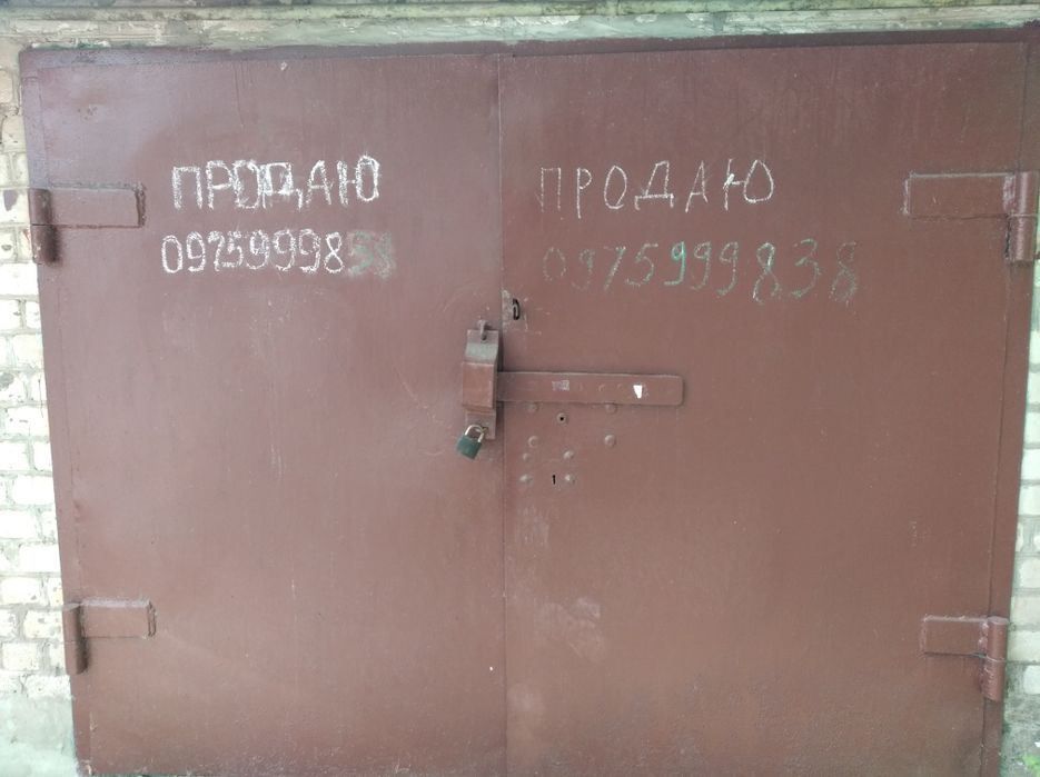 продаю гараж в гарному стані