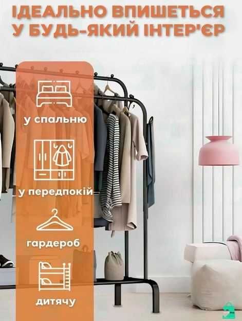 МІЦНА Вішалка для одягу Стійка для одягу та взуття вішак з полицями