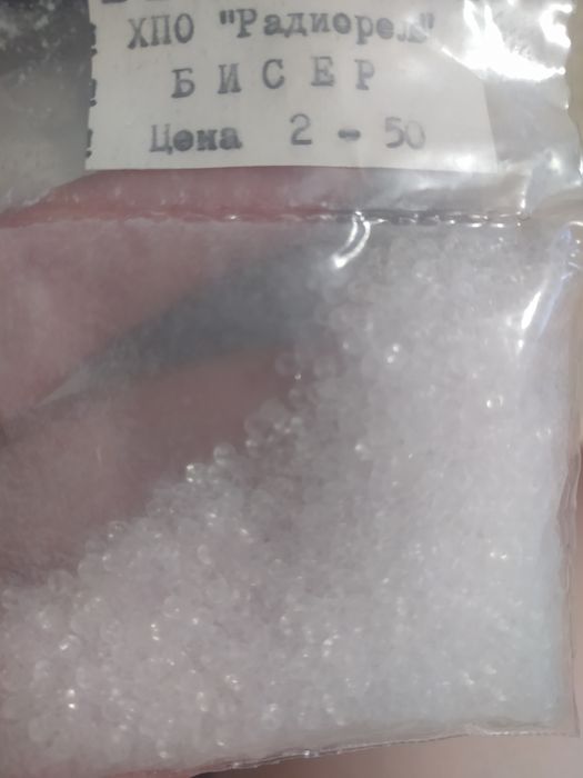 Продам бисер разных цветов