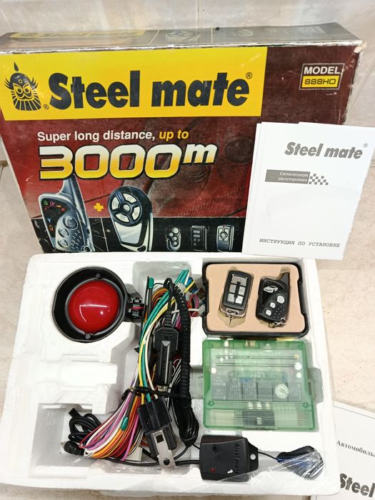 Комплект центрального замка . Сигнализация . Комплектующие.