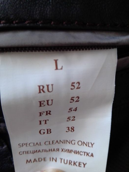 Куртка чоловіча шкіряна натуральна