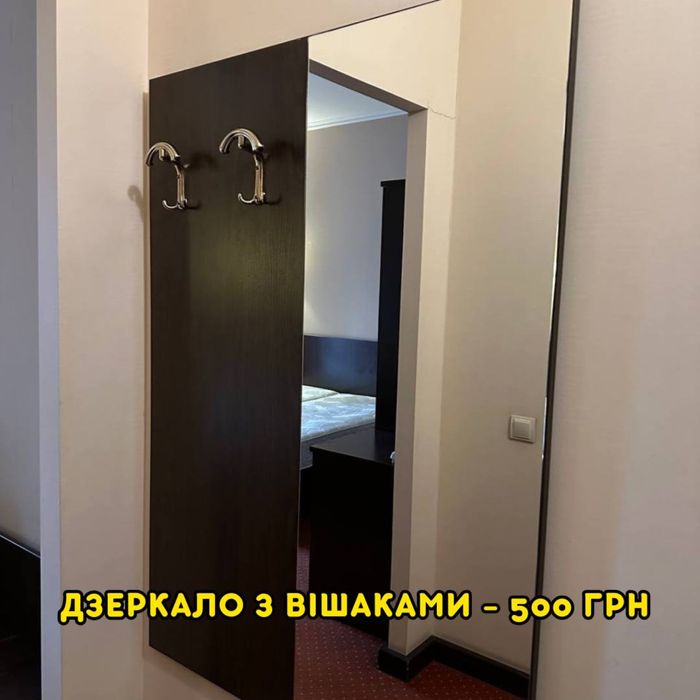 Меблі для дому б/у