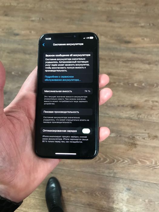iPhone X 64gb робочий