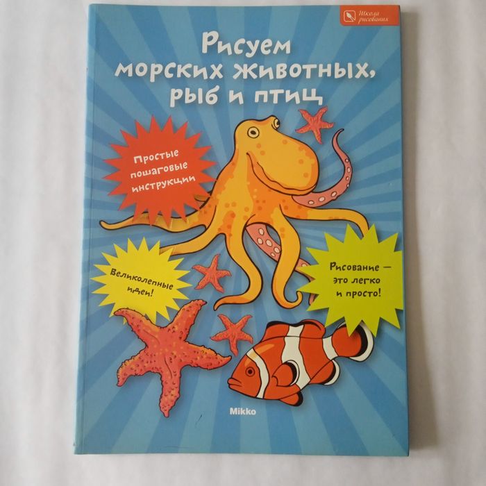 Рисуем динозавров