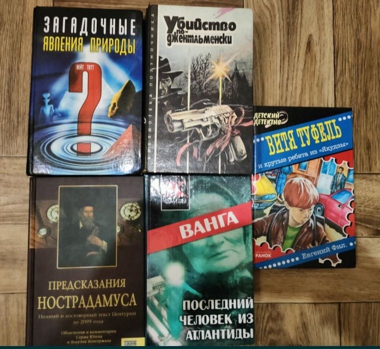 Комплект книг на русском