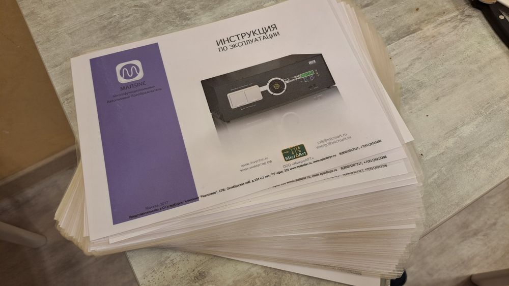 Надежный инвертор 24 В. Чистый синус. Безукоризненный друг в блэкауте.