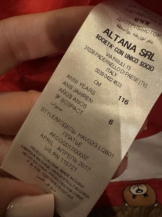 Сукня Moschino 6 років