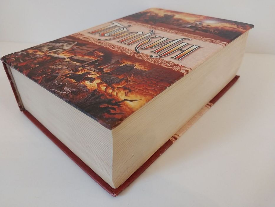 Джон Толкин Властелин колец, Сильмариллион, Хоббит