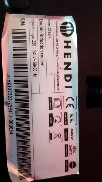 Індукційна плита HENDI