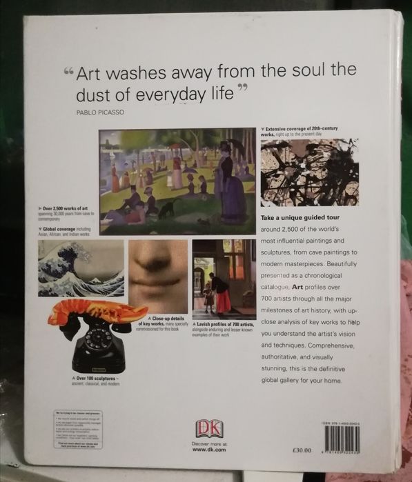 Искусство-полное визуальное руководство. 2008 год.(Английский язык)